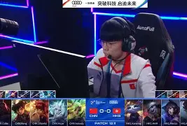 爱游戏tv-EG爆冷100T，Zeus完成帽子戏法