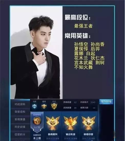 王者荣耀明星选手受伤退赛,引发热议 王者荣耀明星选手受伤退赛,引发热议