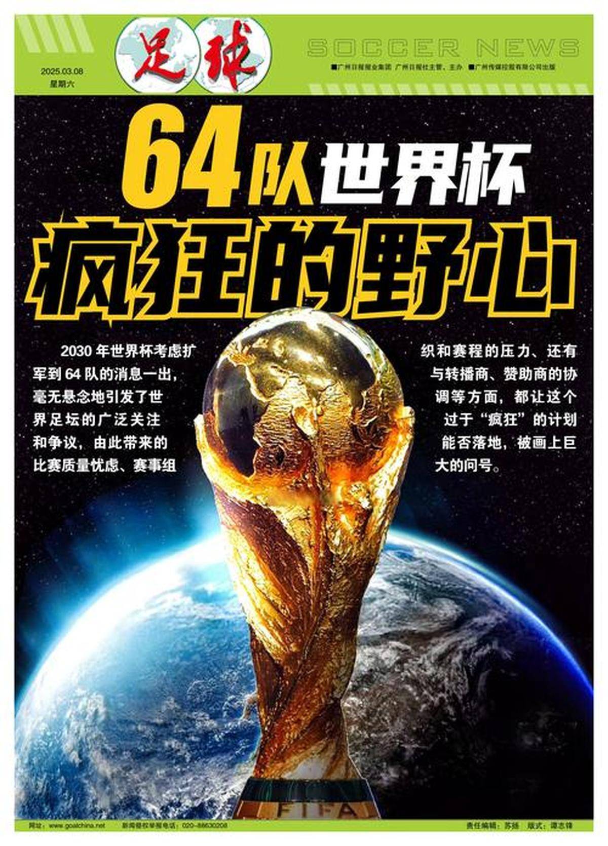 全球瞩目!S赛赛事即将收官的简单介绍 全球瞩目!S赛赛事即将收官的简单介绍