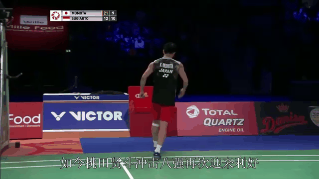 丹麦队横扫印尼队，桃田贤斗点燃赛场