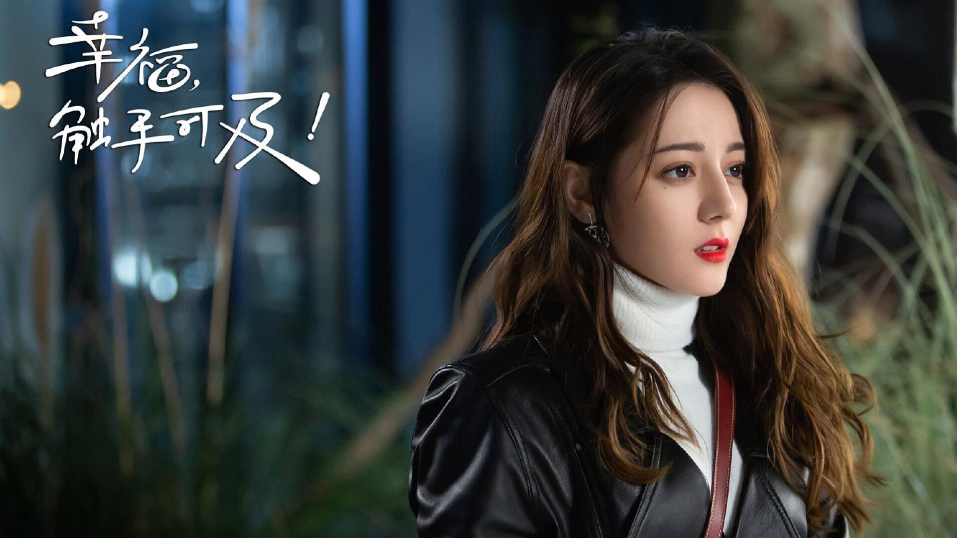 战争与艺术，英超的双面夜晚