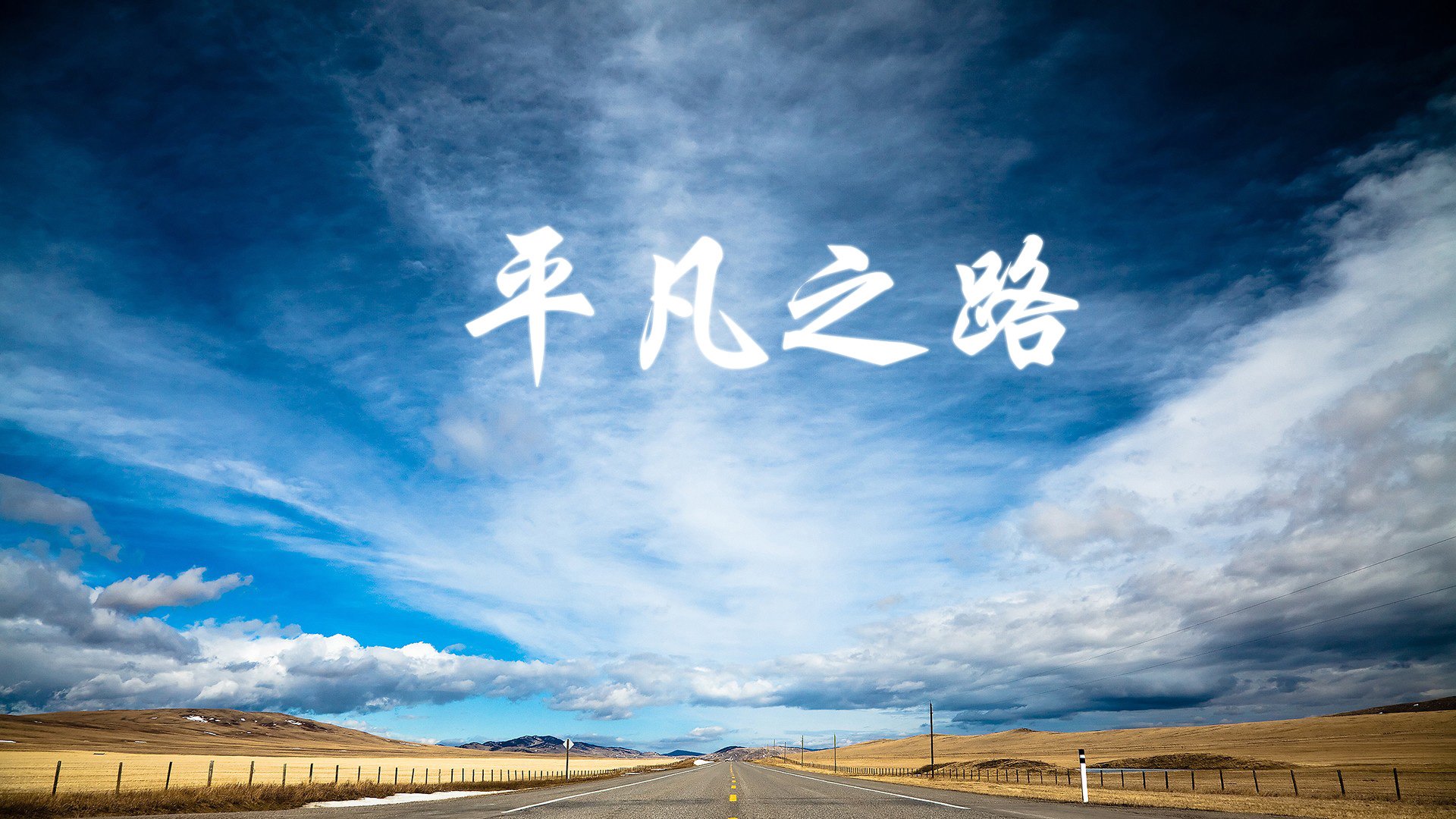 爱游戏在线-绝境中铸就的王者之心，2026世界杯生死战，B费战术革命与澳大利亚的铁血突围