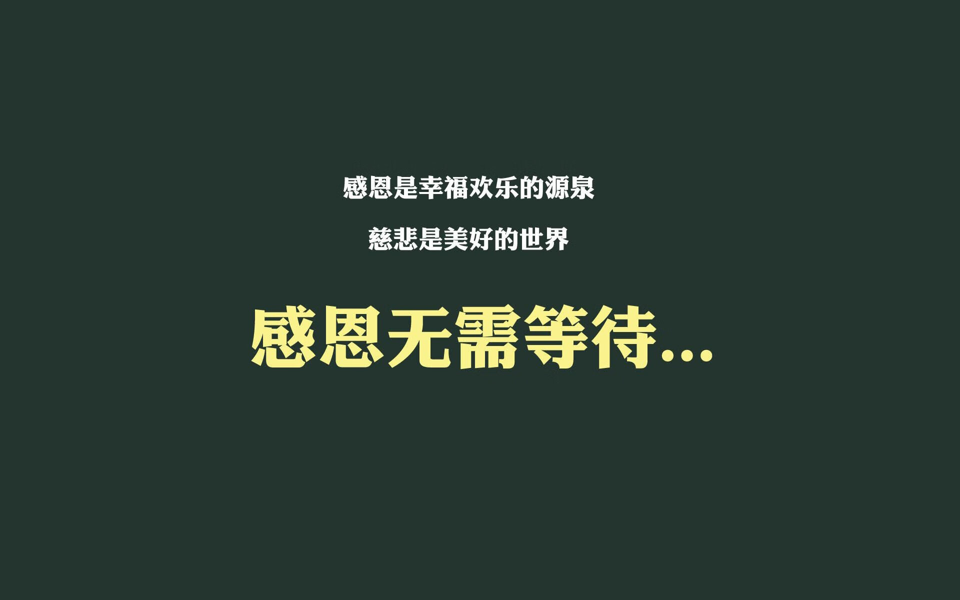 南美铁骑踏碎两河，2026世界杯淘汰赛，乌拉圭的碾压式美学与B费的默契交响